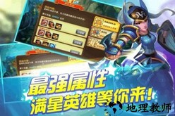 九游风爆远征手游 v1.2 安卓版 0