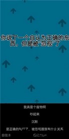 原生家庭训练器游戏 v1.00.22 安卓版 0