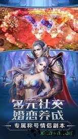 起源觉醒奇迹手机版 v1.2.01 安卓版. 0