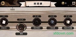 迈哲木化身博士最新版 v2.7.5 安卓版 3