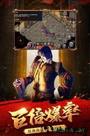 传世之战手游 v1.0.0 安卓版 0