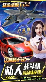 老板我要游戏 v3.623 安卓版 0