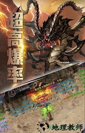 新梦幻古龙 v1.0.2 安卓版 3