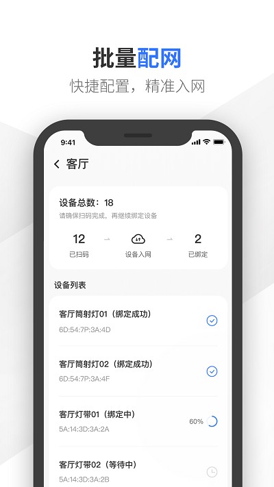 易来师傅端app(改名易来服务端) v2.8.0 安卓版 1