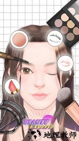 化妆大师最新版 1.2.2 安卓版 2