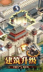 三个国手机版 v1.8.5 安卓版 1