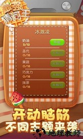 最强猜词王 v1.0.0 安卓版 2