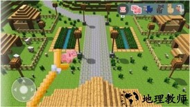 block wold 3d(迷你工艺建筑3D)中文版 v1.0.3 安卓版 1