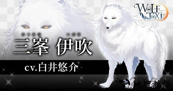 wolftoxic当心狼男汉化版 v1.0.1 安卓中文版 3