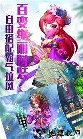 梦回仙游百度版 v1.0.37 安卓版 1