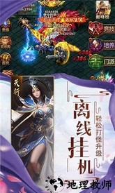 太古仙魔录最新版 v1.4.6 安卓版 2