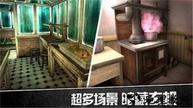 密室历险手机版 v2.1 安卓版 0