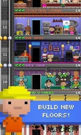 tiny tower中文版 v3.3.6 安卓版 1