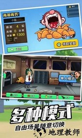 香肠刺激派对最新版 v1.1 安卓版 0