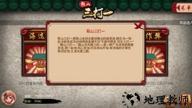 边锋游戏 v3.3.1 安卓版 1