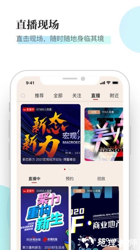 经观app v1.0.84 安卓版 2