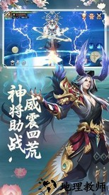 遇见尊上官方版 v1.0 安卓版 1