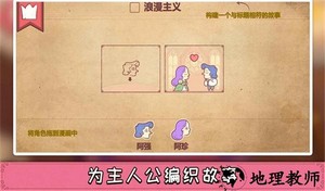 storyteller手机版(彩色世界) v1.0.0 安卓版 2