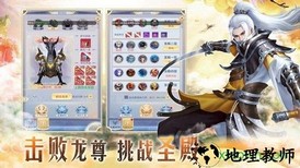 苍茫剑域最新版 v7.4.0 安卓版 2