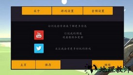 废品机械师小米版 v1.4.30 安卓版 0