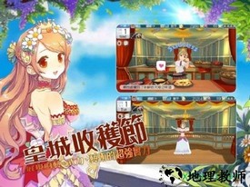 美少女梦工厂手游 v1.0.1 安卓版 1