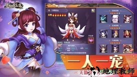 御天剑道怀旧版 v1.0.1 安卓版 0