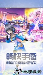 梦幻恋舞中文版 v1.0.6 安卓版 2