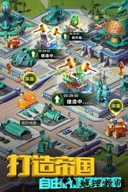 兵人帝国手游 v1.1.6 安卓版 3