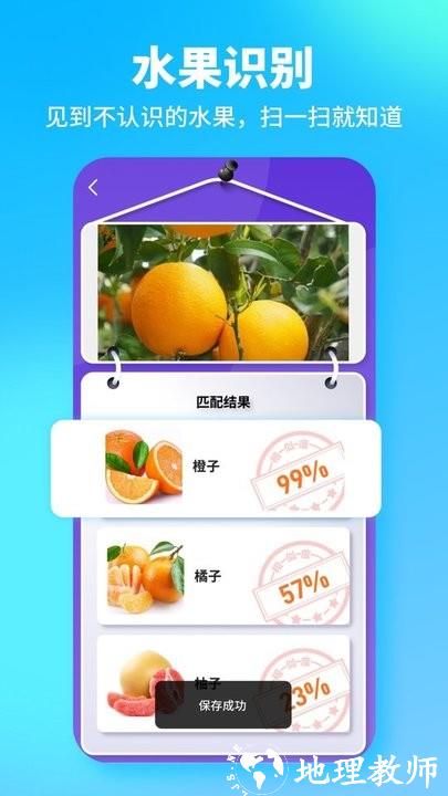 一键扫描全能王app最新版 v1.0.9 安卓版 0