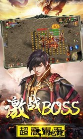 无尽打金超变版 v3.0 安卓版 2