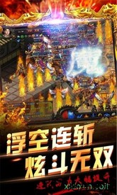 龙门神途游戏 v1.0.2000 安卓版 3