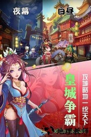 挂出个三国游戏 v1.3.0 安卓版 0