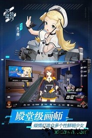 苍蓝誓约小米版 v1.0.5 安卓版 2