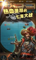 手机大航海九游版 v0.9 安卓版 0