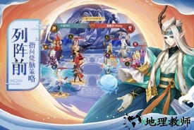 少年御灵师官方版 v11.0.35 安卓版 1