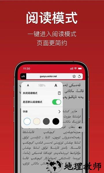 iterjiman app v1.2.7 安卓最新版本 3