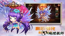 小小三国志h5游戏 v1.5 安卓版 2