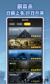 阿瓦隆游戏 v10.28.2 安卓版 1