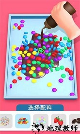 diy甜品屋游戏 v1.0.5 安卓版 2