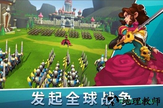 巨龙国度 v1.0.2 安卓官方版 3