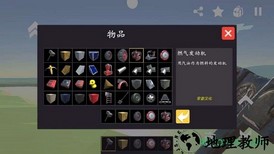 废品机械师汉化手机版 v1.4.30 安卓版 3