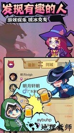 开心狼人杀免费版 v2.1.3 安卓版 1