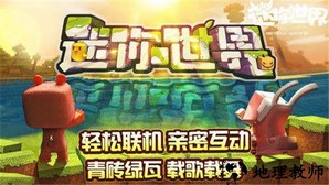 回忆迷你(迷你时间老版本) v13.1.4 安卓版 0