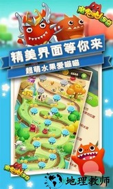 魔鬼猫连萌 v1.0 安卓版 3