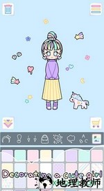 粉彩女孩最新版(pastel girl) v2.6.3 安卓中文版 0