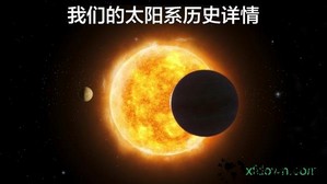 宇宙探索2手游 v1.5.9.25 安卓版 1