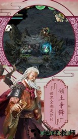 无上道online手游 v0.5 安卓版 1