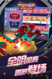 喵星大作战oppo手机版 v1.11.1 安卓版 3