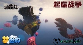 我的世界梦世界游戏 v1.15.10.76700 安卓版 1