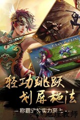 口袋征服完整版 v1.0.6.3 最新安卓版 0